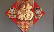 给爷爷拜年的祝福语