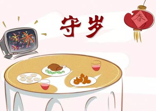 新年前夜，心灵，谈到2