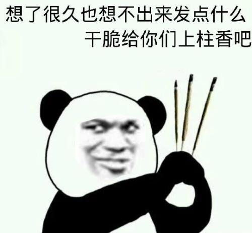 清明节谈论完整有趣的1