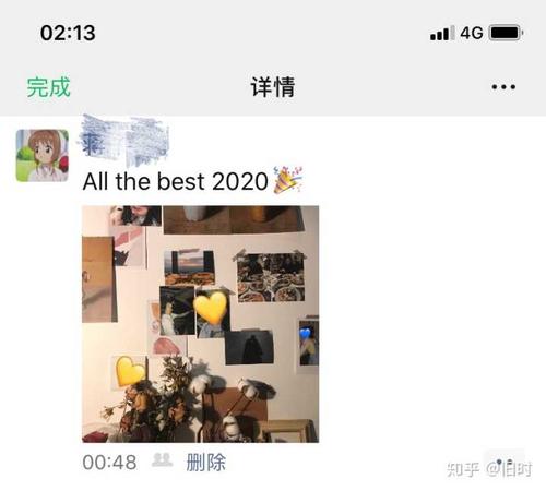 在2020年的最后一天，一个朋友在谈论