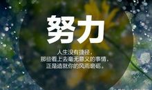 2020微信朋友圈励志说说