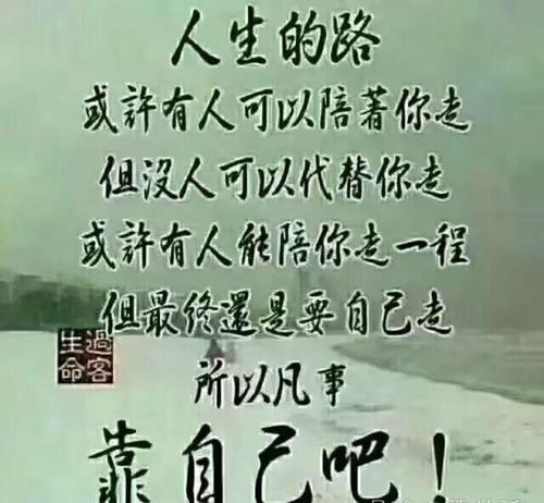 什么样的努力工作