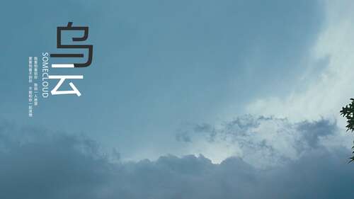 简单的短信问候日