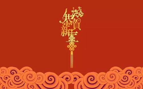 新年佛教问候大全