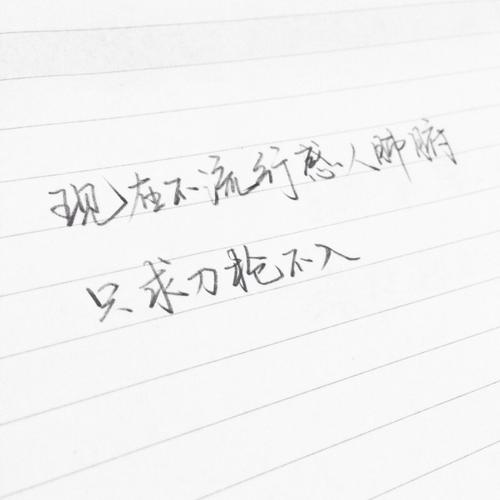 给女朋友的夜晚