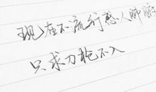 给女朋友的晚安情话