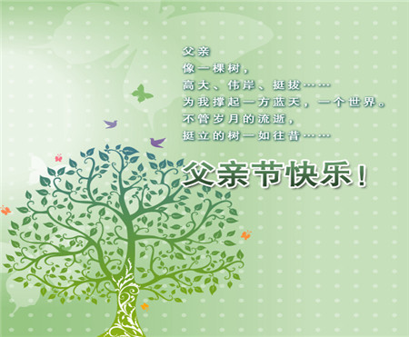 有妈妈和爸爸的祝福