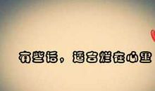 幸福浪漫的说说大全