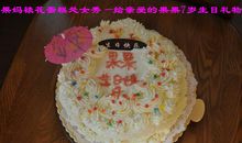 亲爱的弟弟生日快乐