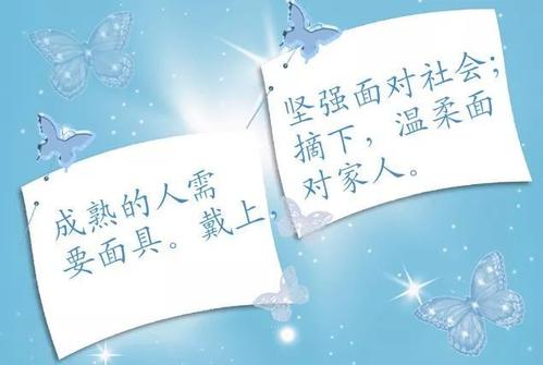 致自己心情潮短句