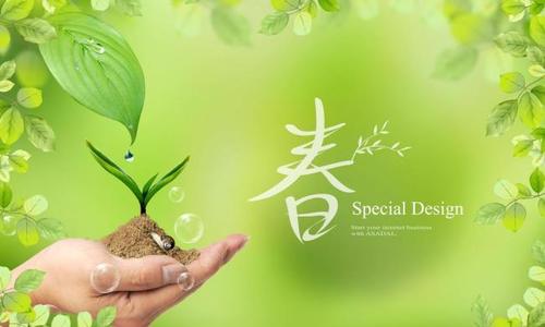 冬天之后,它是春天鼓舞人心的句子1