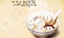 元宵节优美句子摘抄赏析