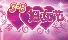妇女节的优美句子