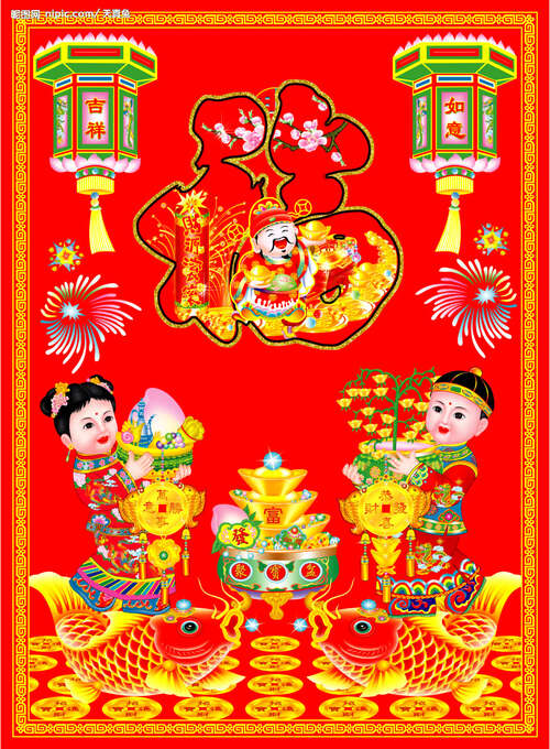 春节新年问候吉祥