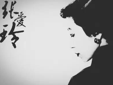 张爱玲引文经典报价张爱玲最受欢迎的着名句子经典报价1