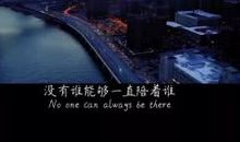 抖音扎心最新说说