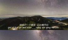 2020顺利利的句子