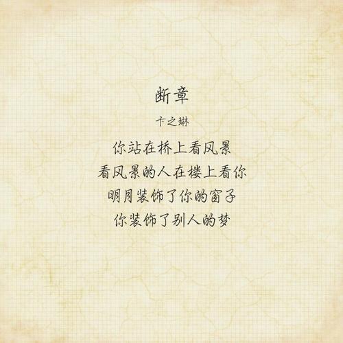 像他一样表达一节经文