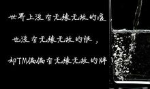 朋友圈晒喝酒搞笑说说