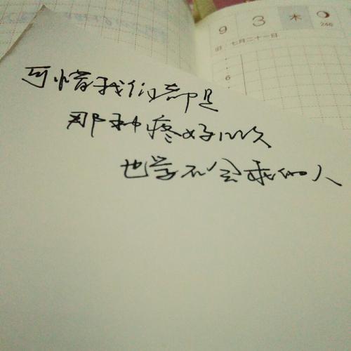 鼓舞人心的温暖