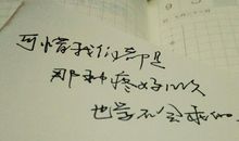 励志温暖自己的话