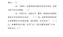 如同造句三年级