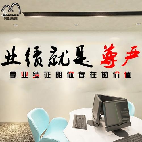 销售冲击性能口号