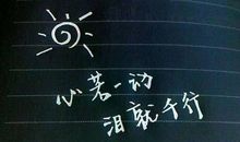 凌晨睡不着的心情说说