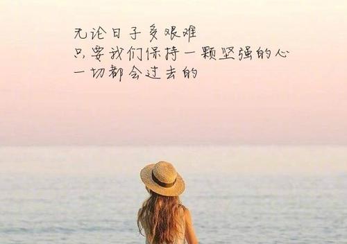 加油句子讲述了情绪