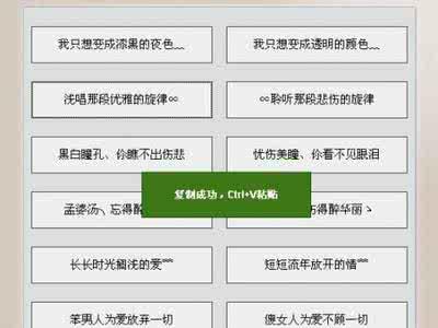 传统人格网名称