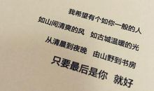 说说短句10字友谊