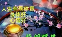 简短的朋友祝福