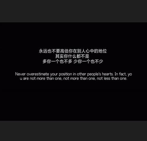 心脏太现实，句子很满