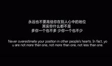 人心太现实了句子大全