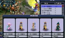 好听的网游名字大全