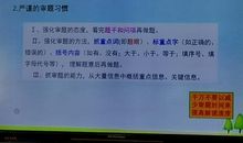 2021努力工作的话