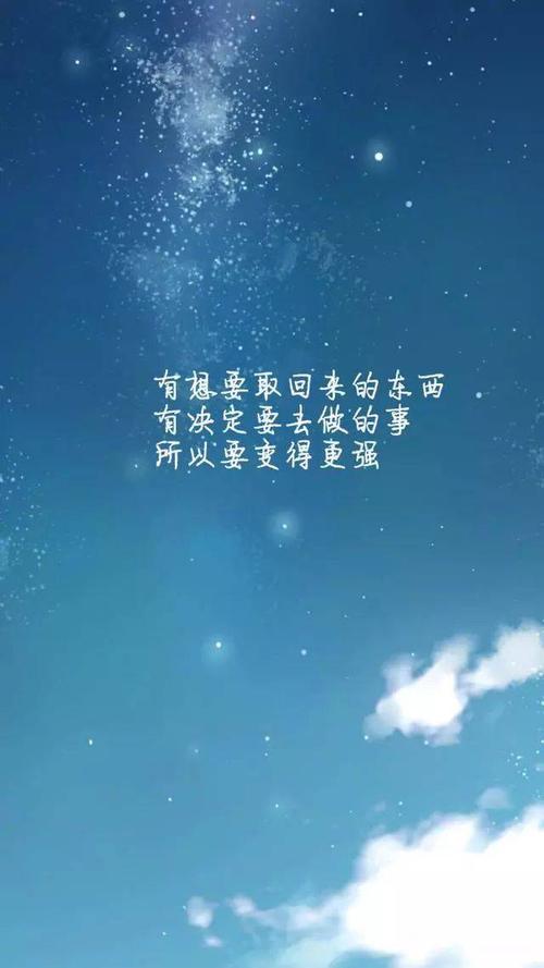 2021摇动最热门的句子