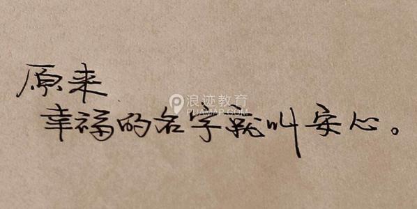 很难满足爱的真正心脏