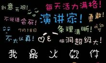 个性标签就8个字霸气