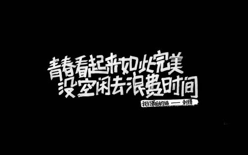 霸气5个字