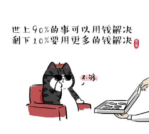 偶尔发朋友圈幽默搞笑句子