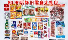 抖音80后搞逗句子