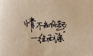 生日问候祝福霸气