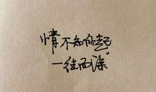 自己生日祝福语霸气