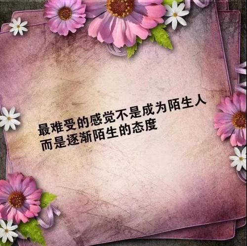 心情，好句子，一个句子