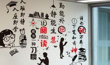 中考标语励志标语