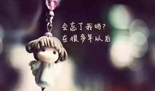 恋爱了发朋友圈的说说