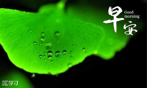 积极的能量100句