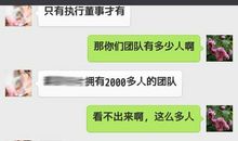 做微商晚上发朋友的说说