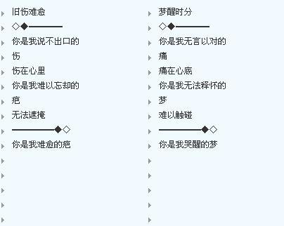 女孩霸气网络名称